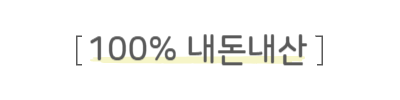 백년부양꼬치 사진 1