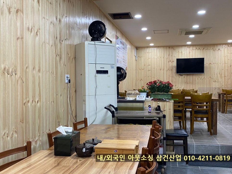 항아리손칼국수 이미지