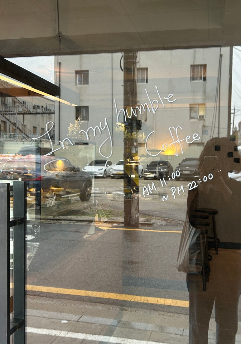 인마이험블커피 이미지