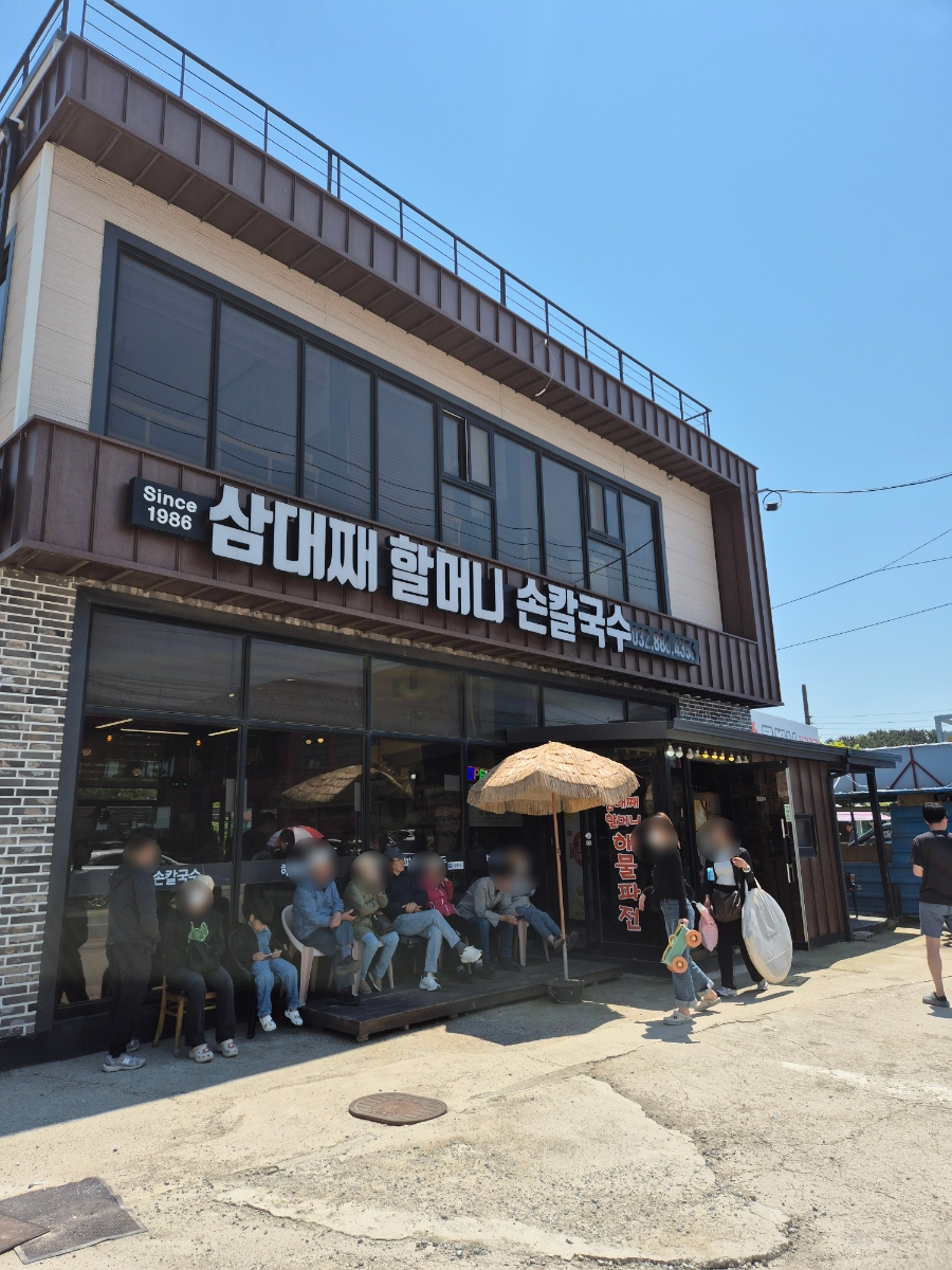 삼대째할머니칼국수 이미지