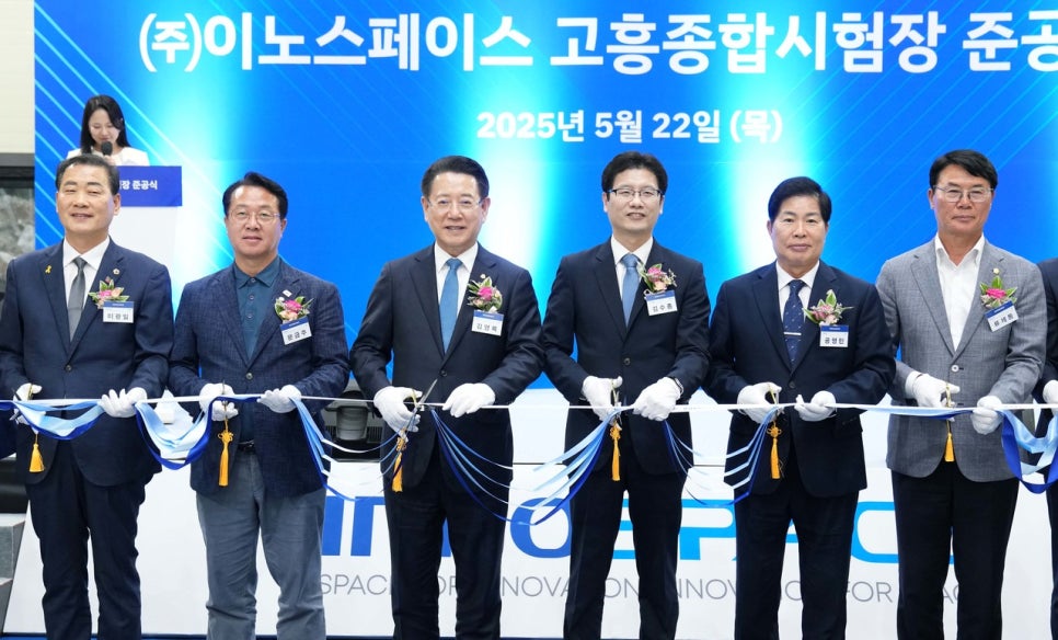 우주종합공사 이미지