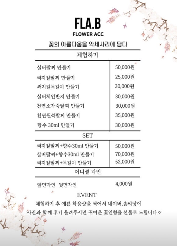 플라비부산 이미지