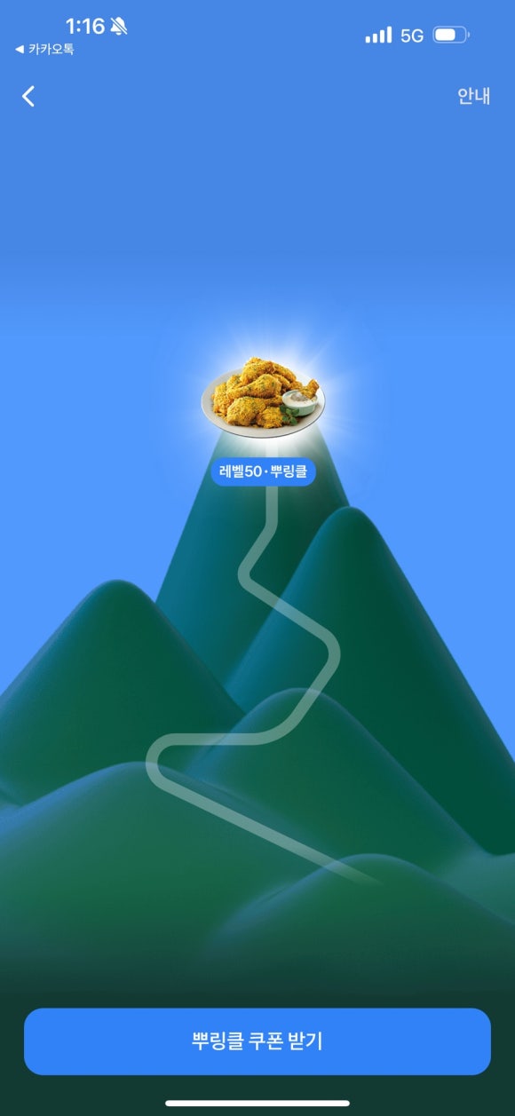 이벤트클릭 이미지