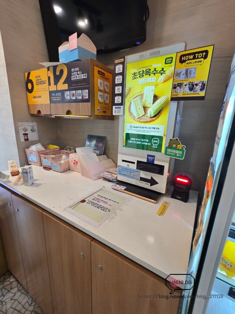홍루이젠 안양범계점 사진 5