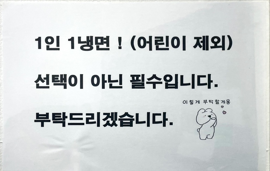 지에스육천냉면 이미지