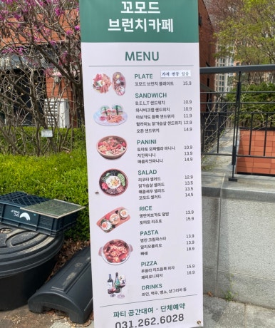 꼬모드 사진 8