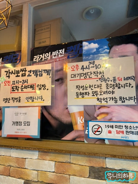 각시보쌈 이미지