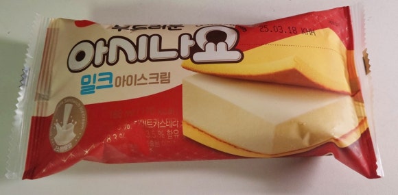 아시나요 이미지