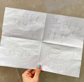 미소 그리다 이미지