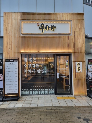 고기력 이미지