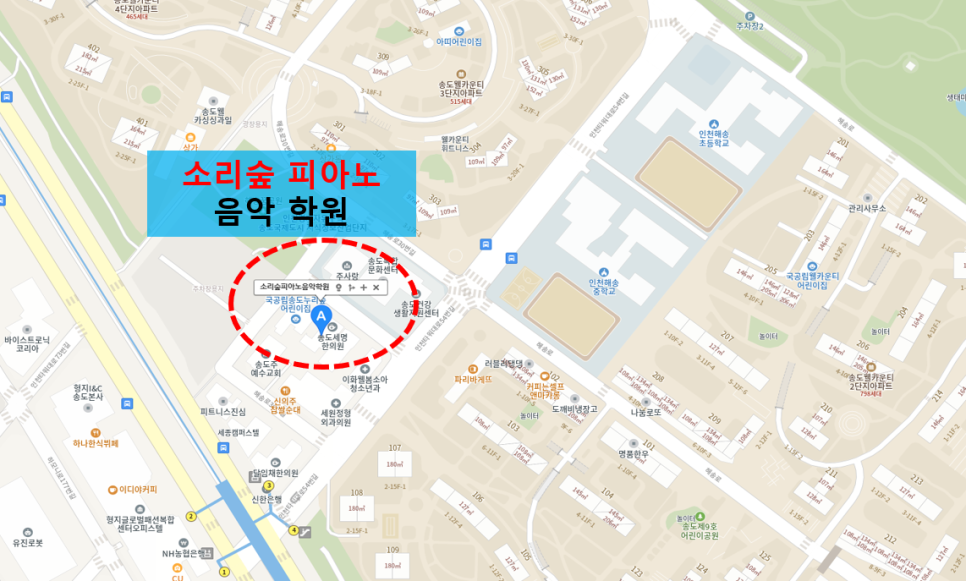 소리숲피아노학원 이미지