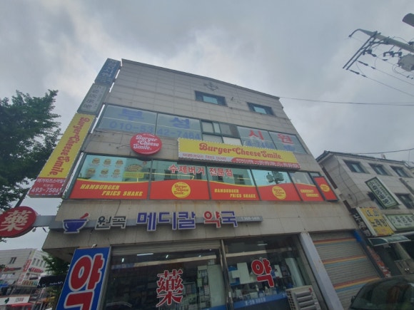 안산수제버거 맛집 가성비 좋은 버거치즈스마일 안산원곡점 솔직리뷰