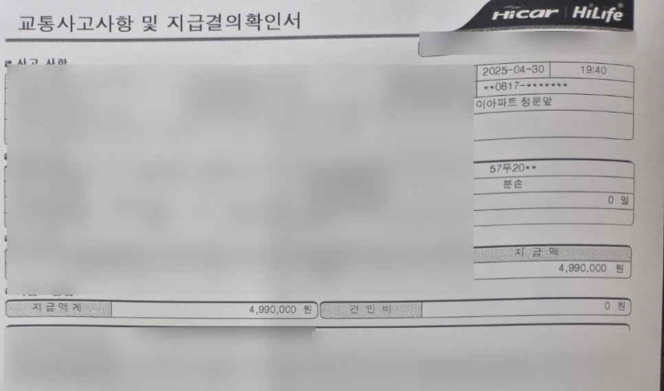 와이지모터스 이미지