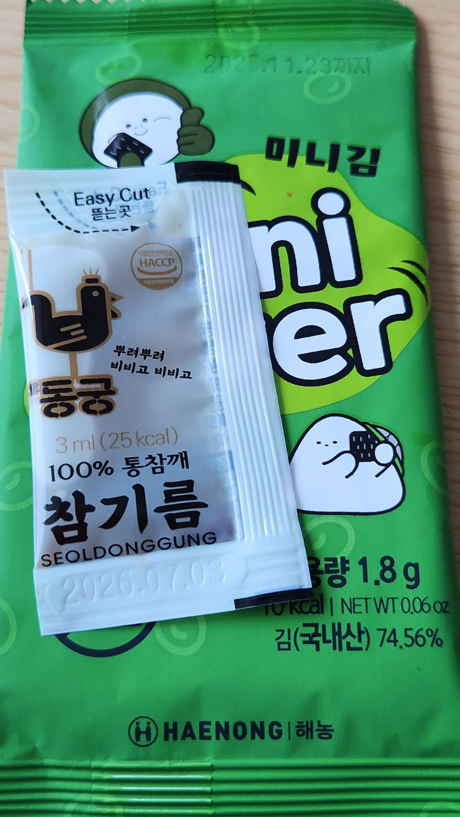 동궁찜닭 조선대점 이미지
