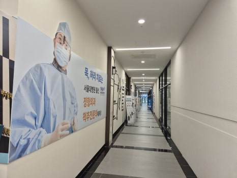웰메디컬의원 이미지