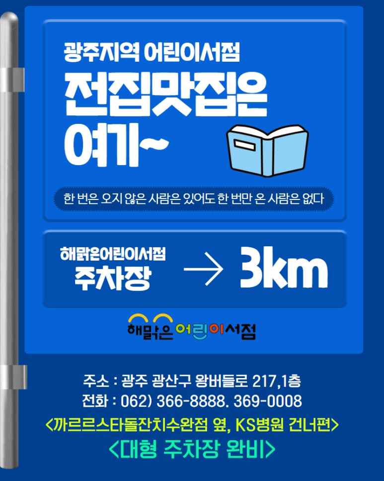 여기전집 이미지