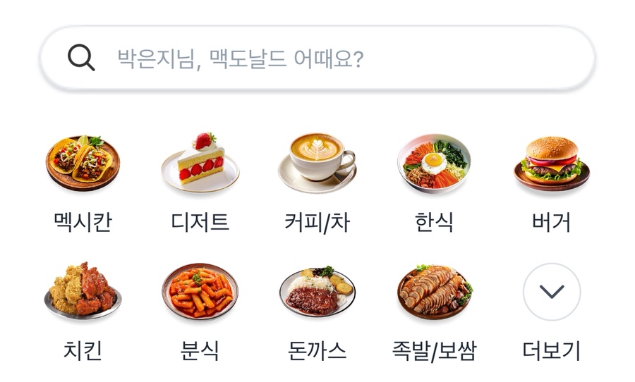 메라빌리아 이미지