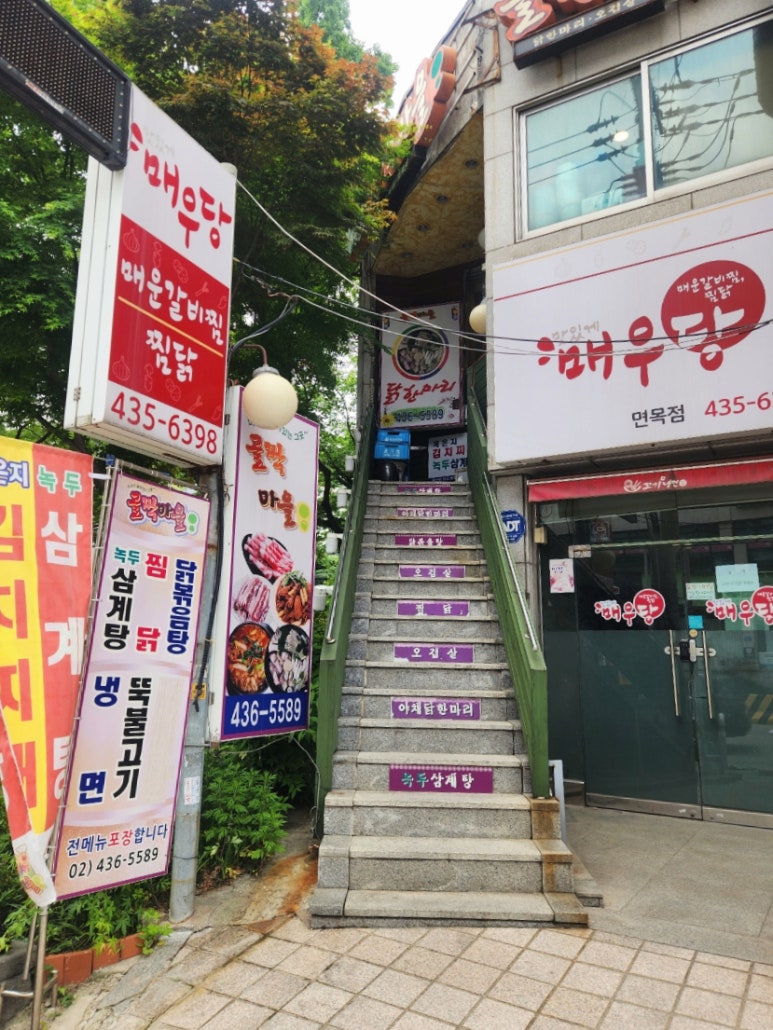 골짝마을 이미지
