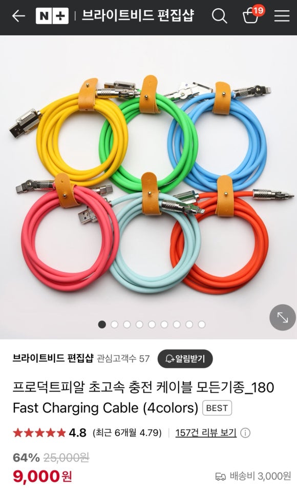 브라이트비드 이미지