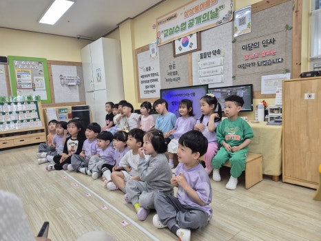 나래유치원 이미지