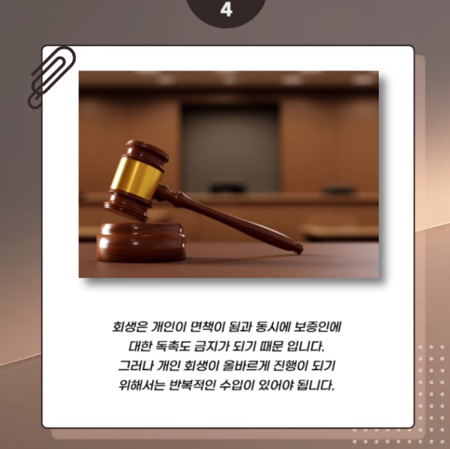 정연삼법무사 이미지