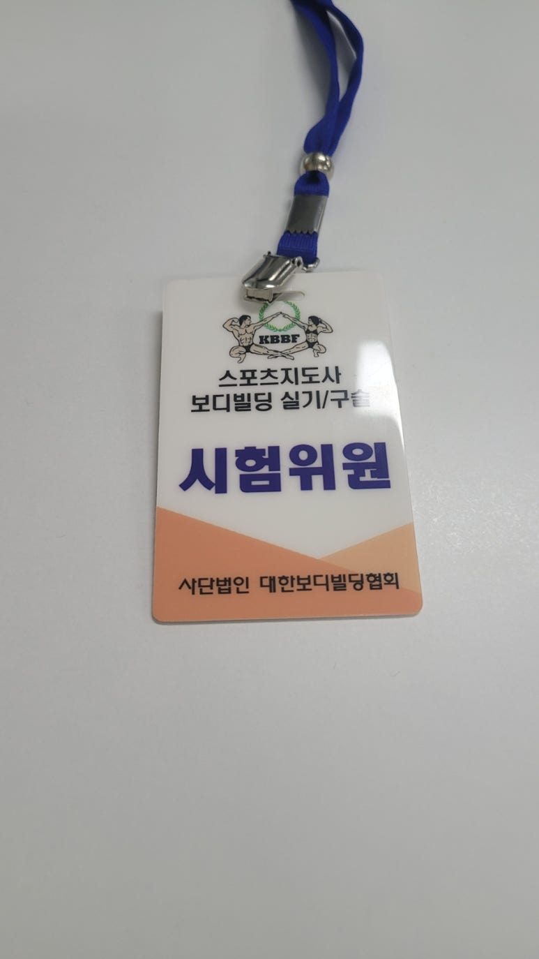생활스포츠 이미지