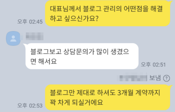 비상식컴퍼니 이미지
