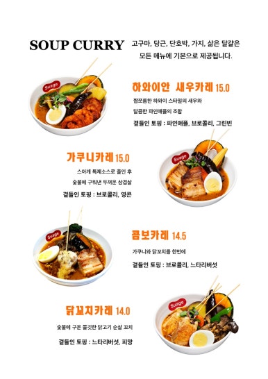 스아게 이미지