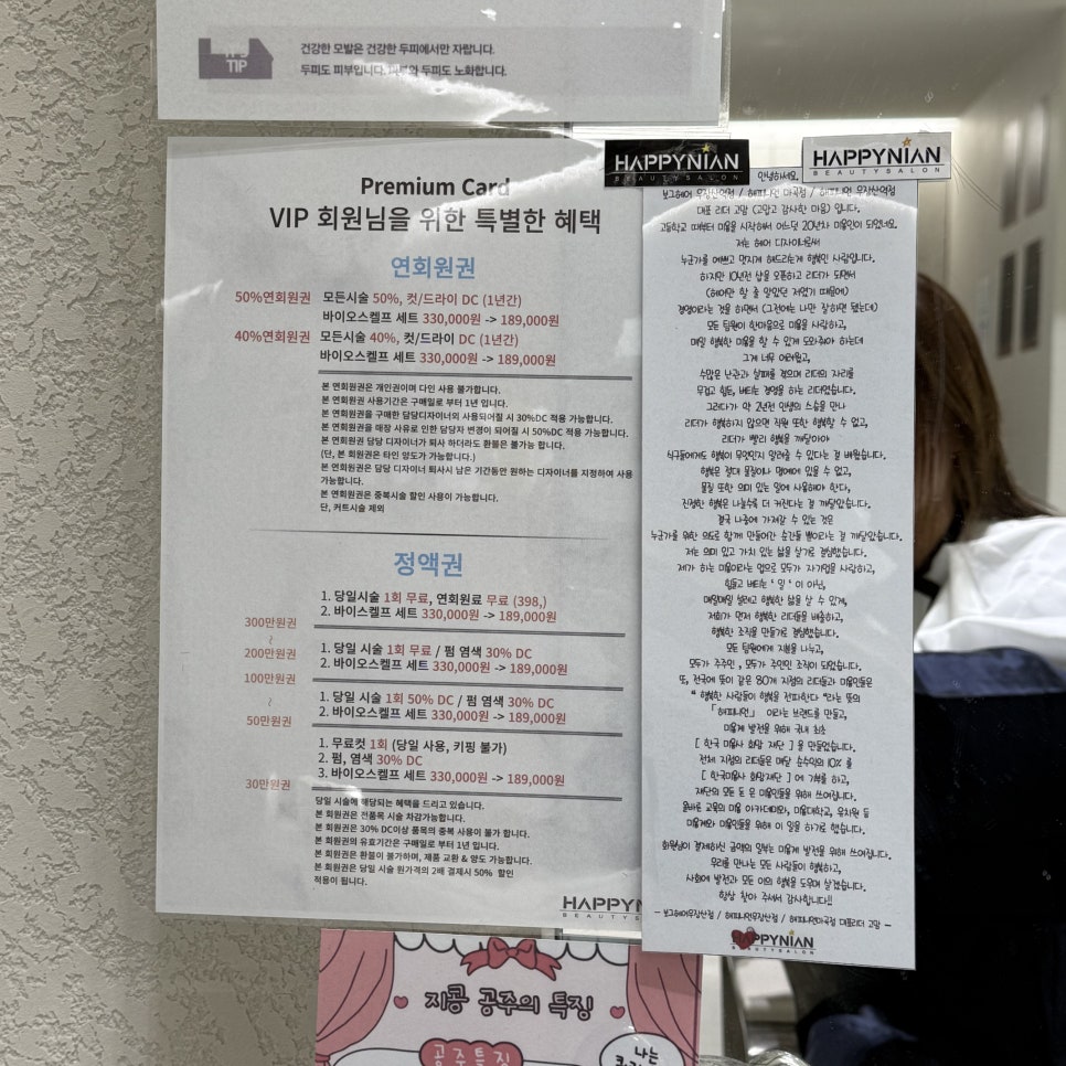 가더샵 이미지