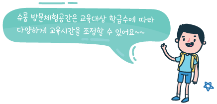 동패초등학교 이미지
