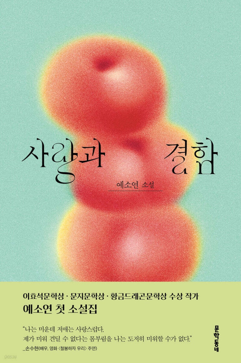 수북수북 이미지