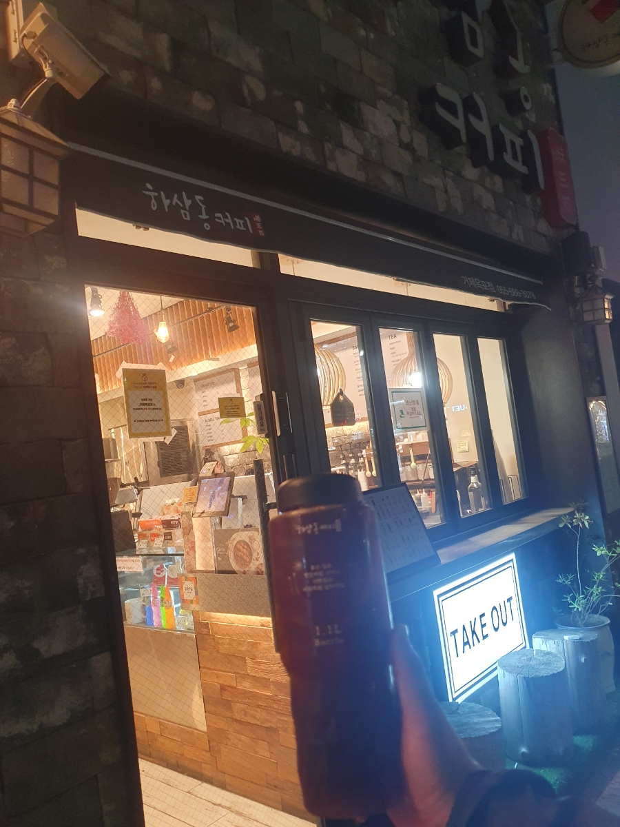 하삼동커피 옥포점 이미지