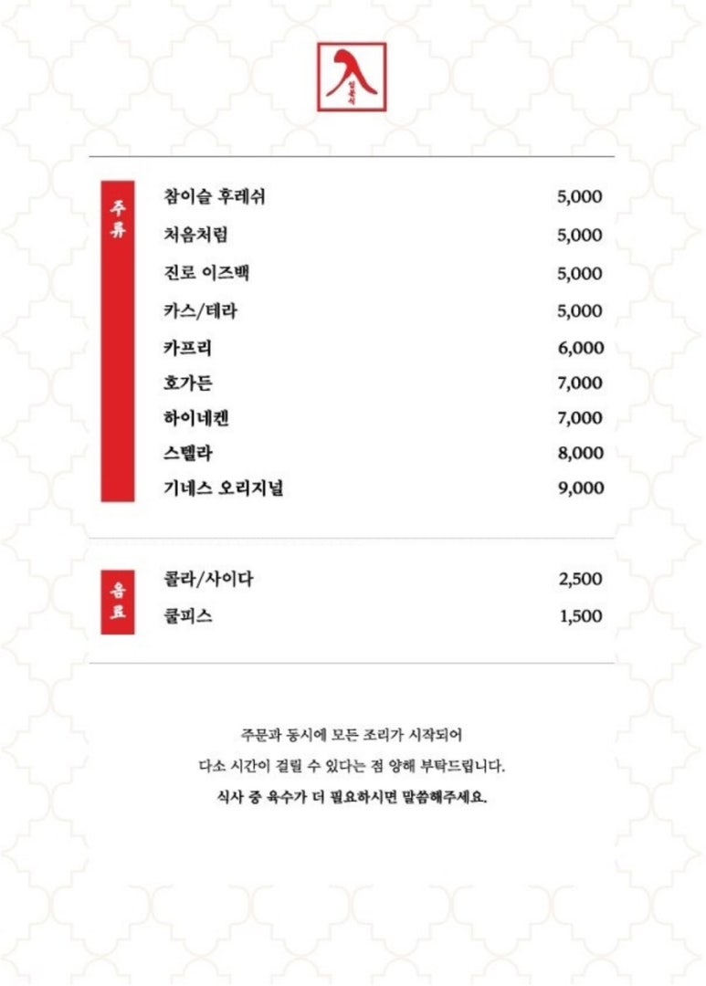 어떡이 이미지