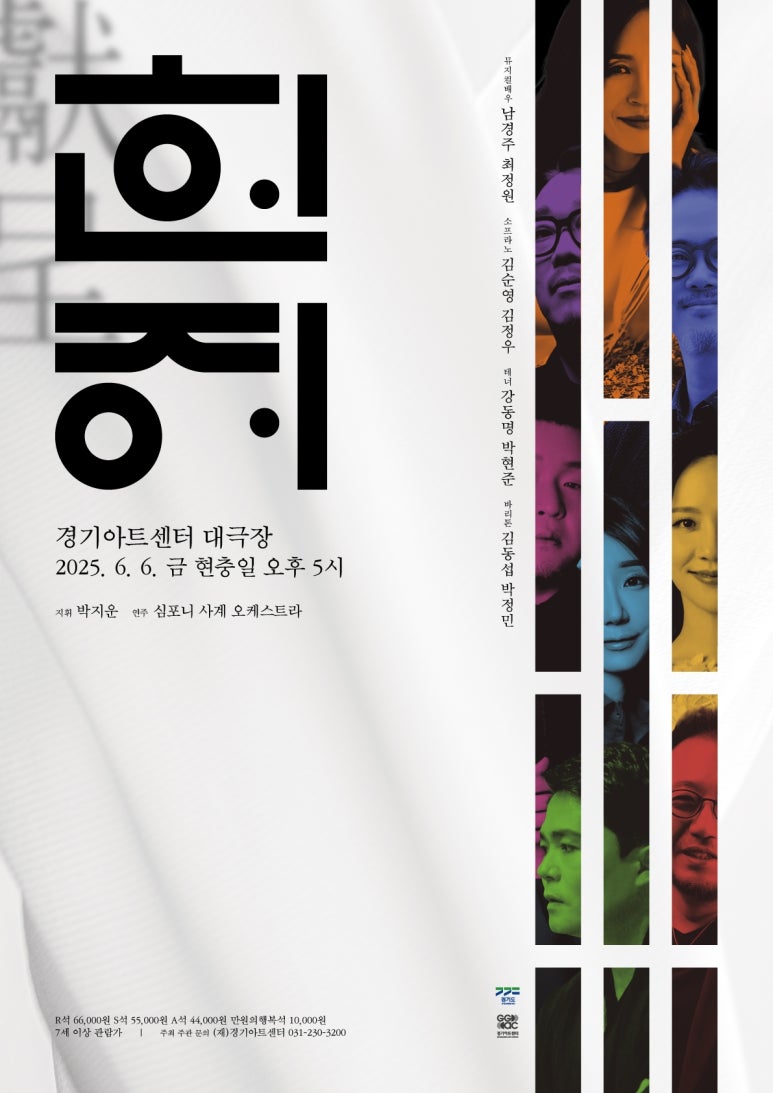 나라아트센터 이미지