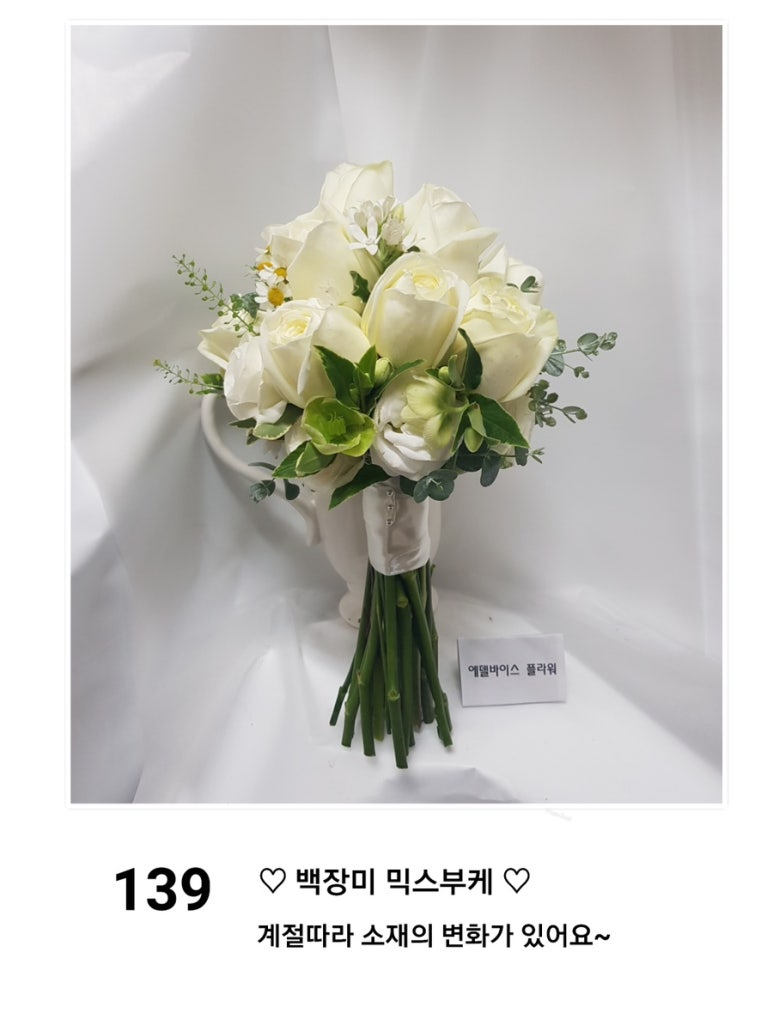 로브블랑쉬 이미지