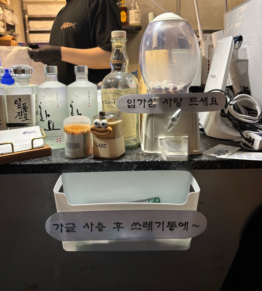 내키고 이미지
