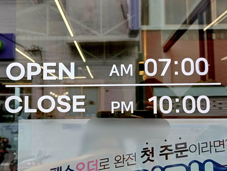 원스텝 베이커리카페 덕천본점 이미지
