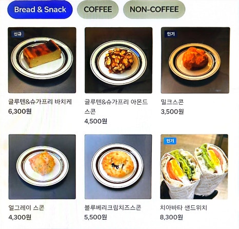림카페 이미지
