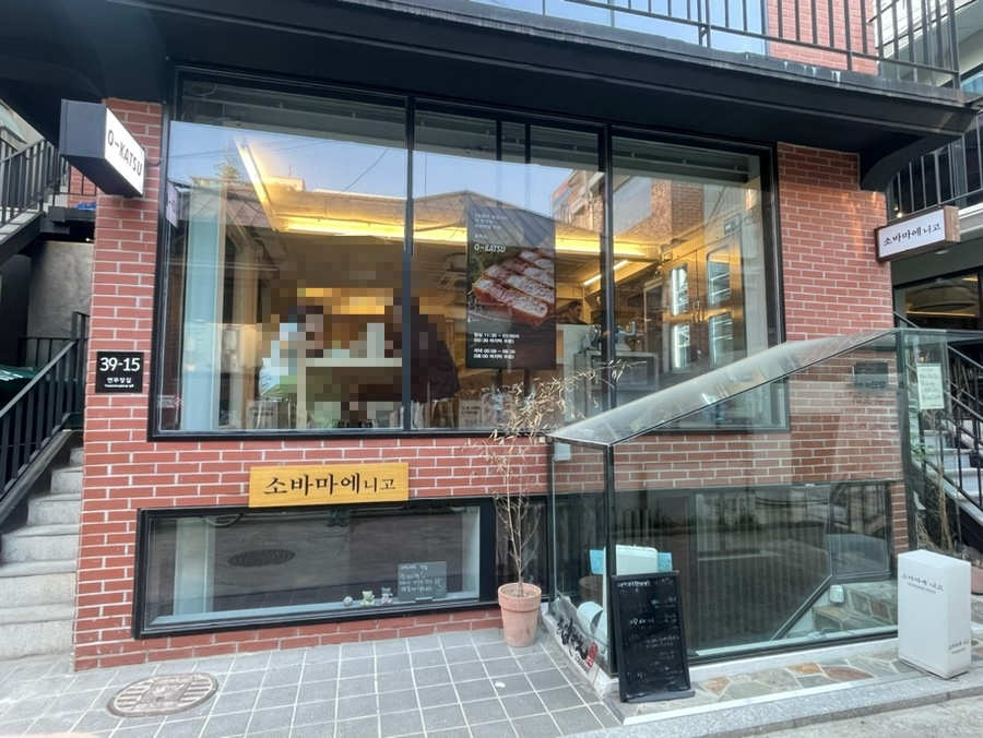 오카츠 이미지