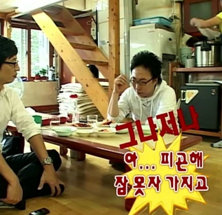 이집제육잘하네 이미지
