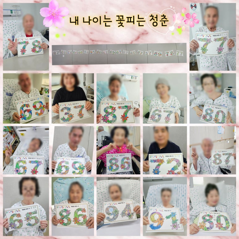 구미숲요양병원 이미지