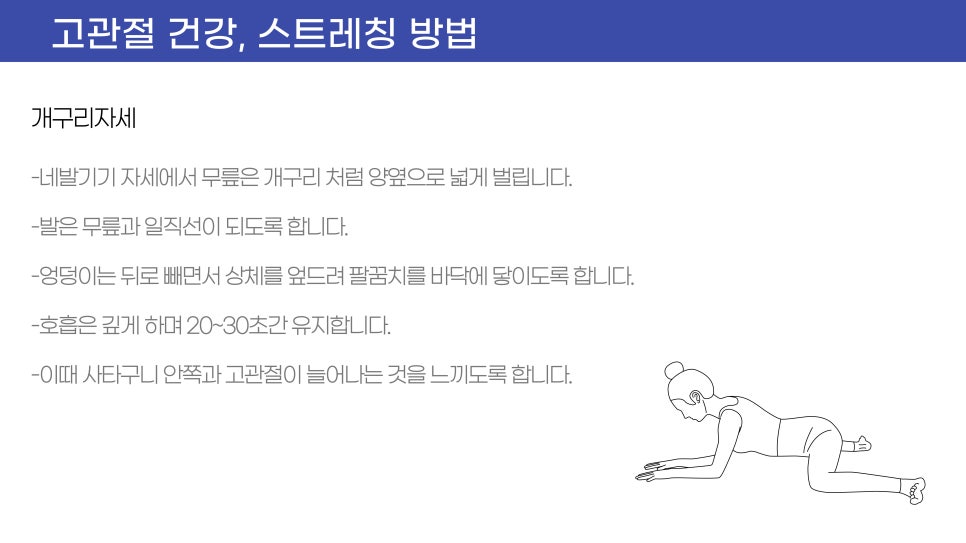 바른몸운동센터 이미지