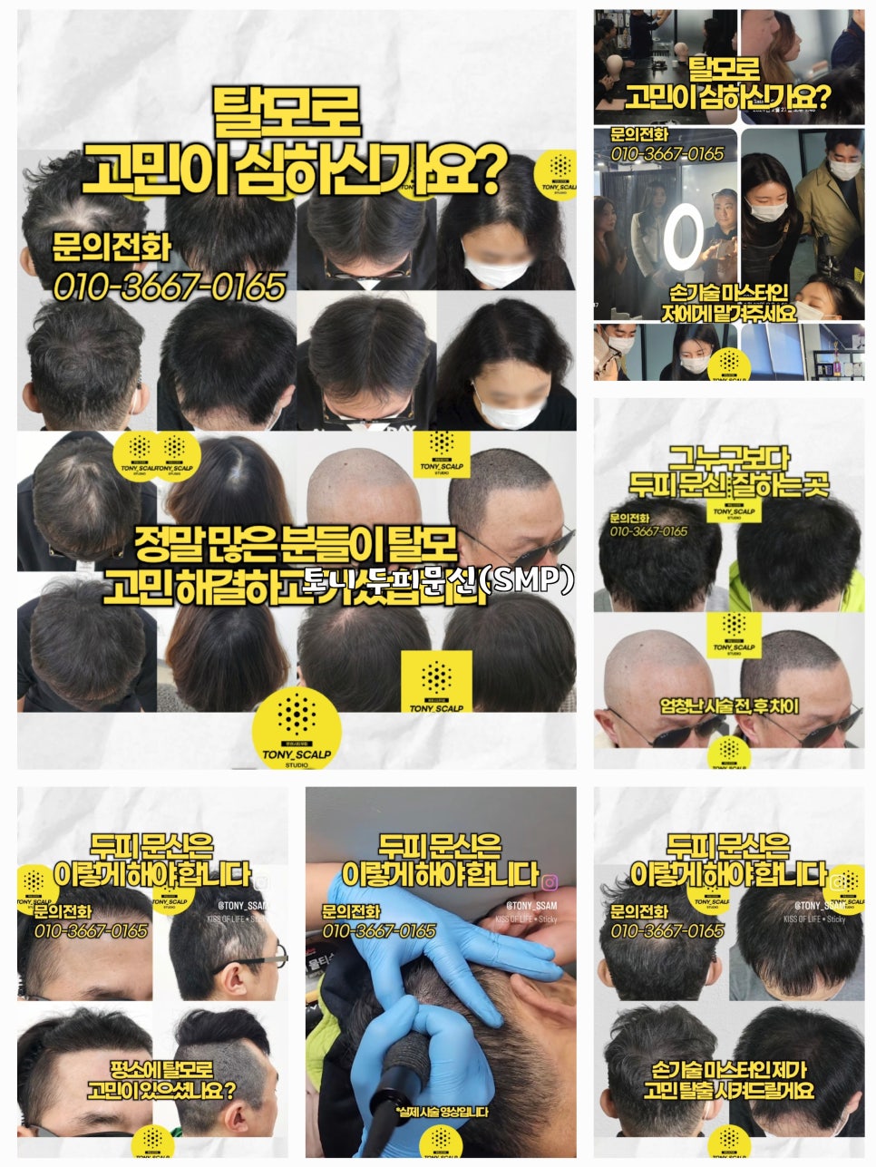 에스엠피스튜디오 이미지