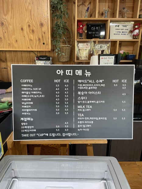 뚜레아띠 이미지