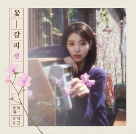 참신해 이미지