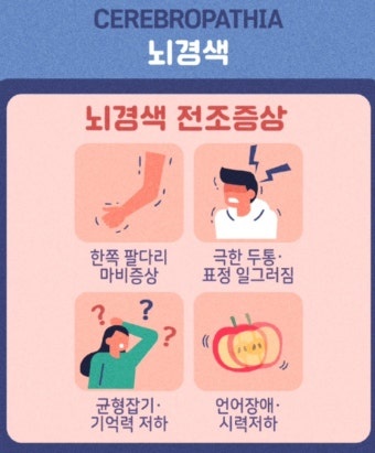 서울대효요양병원 이미지