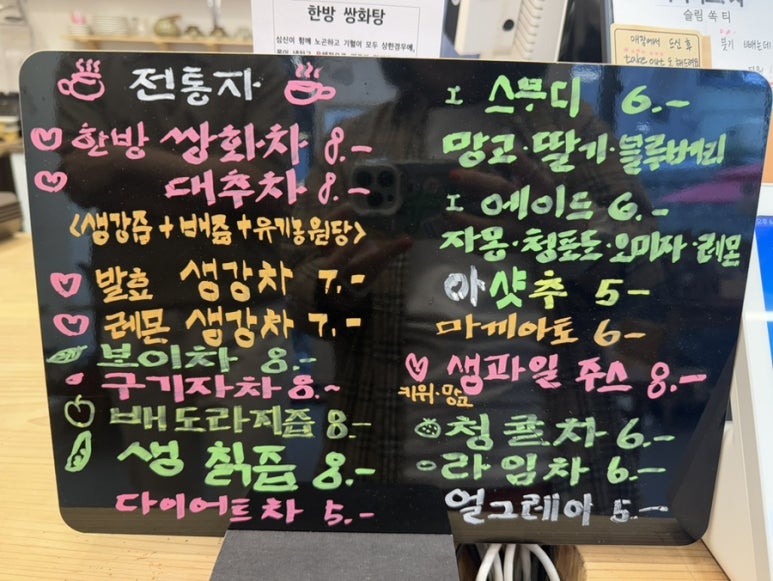 솜씨공방카페 이미지