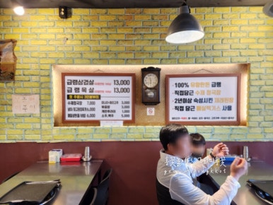 관들로집 이미지