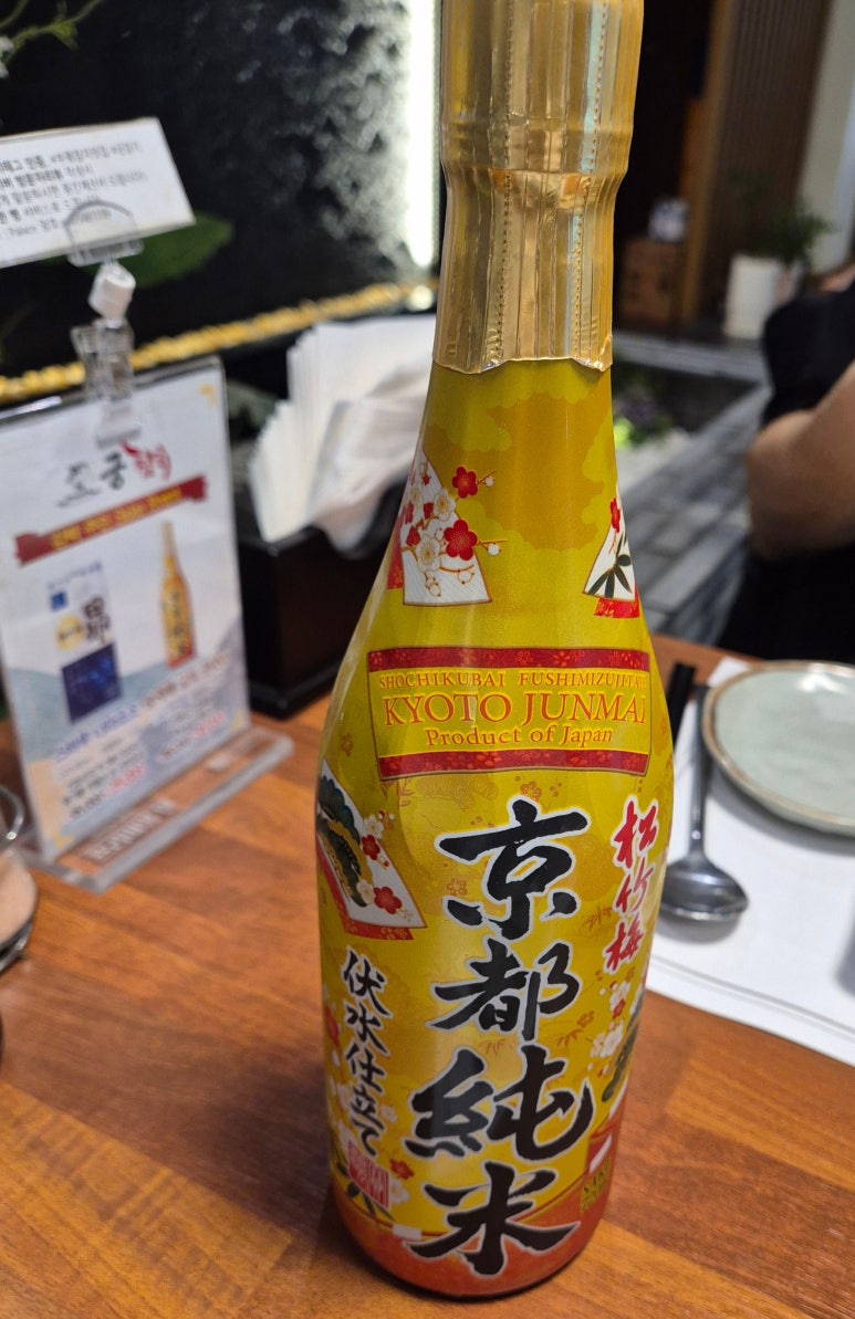궁참치 이미지
