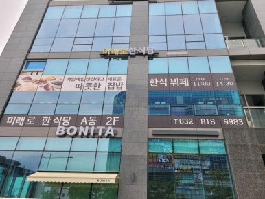 점프트리뮤직음악학원 이미지